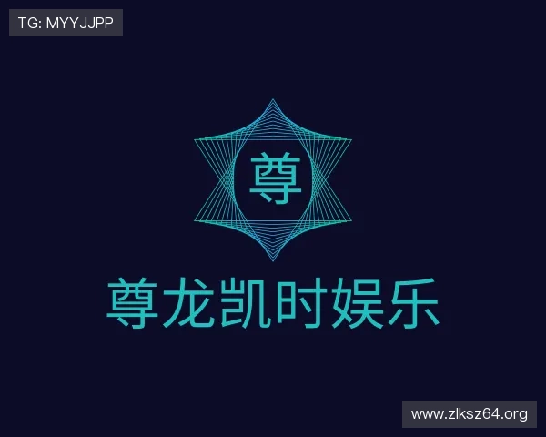 发掘尊龙凯时娱乐